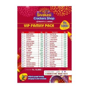 Special Family Gift Box